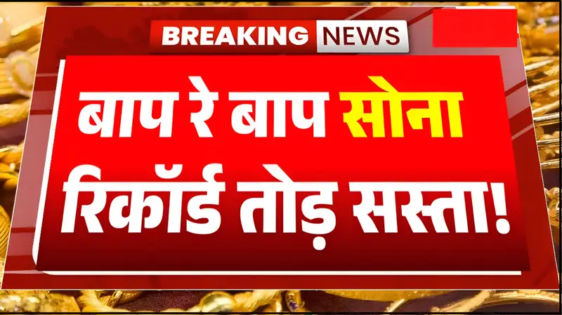 Gold rate today price