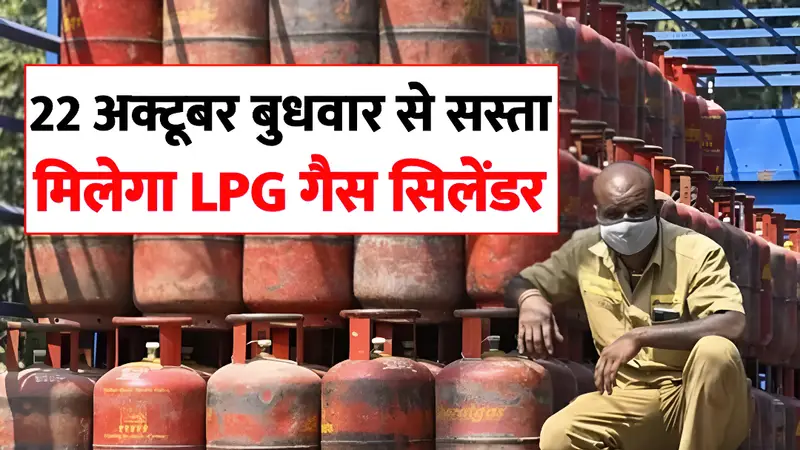 Petrol Diesel new price update