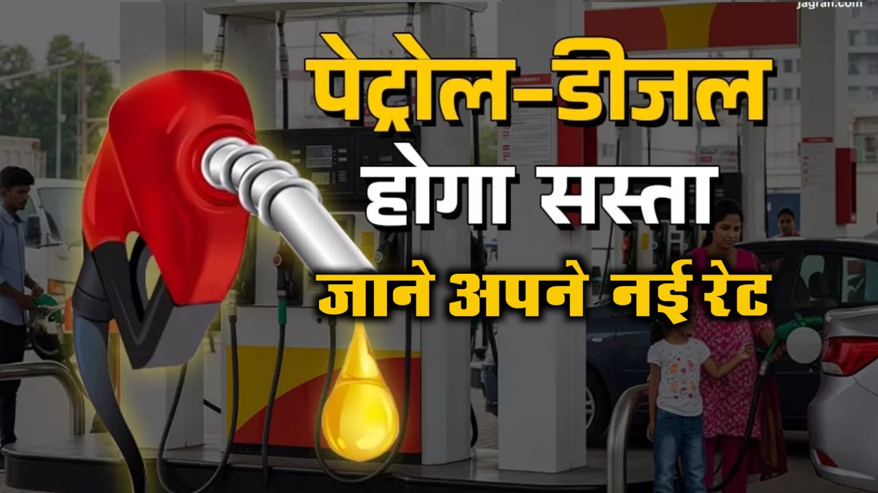 Petrol Diesel News