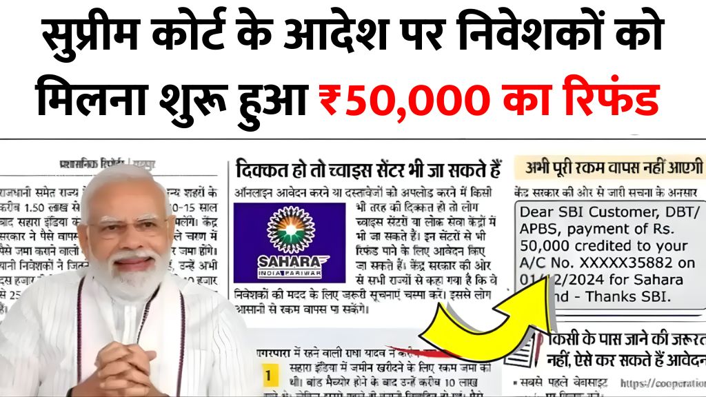 Sahara India pariwar