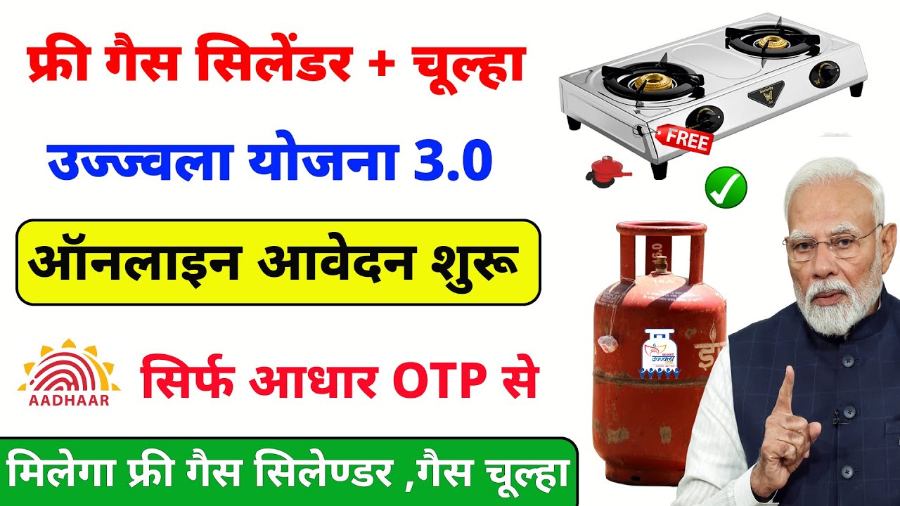 LPG Gas Cylinder Latest Update