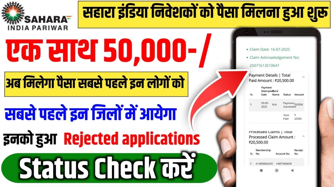 Sahara India pariwar