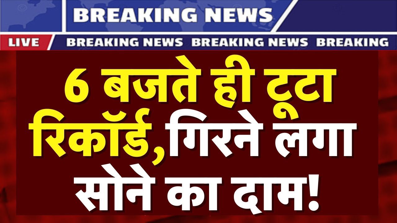 24 Carat gold Price Today