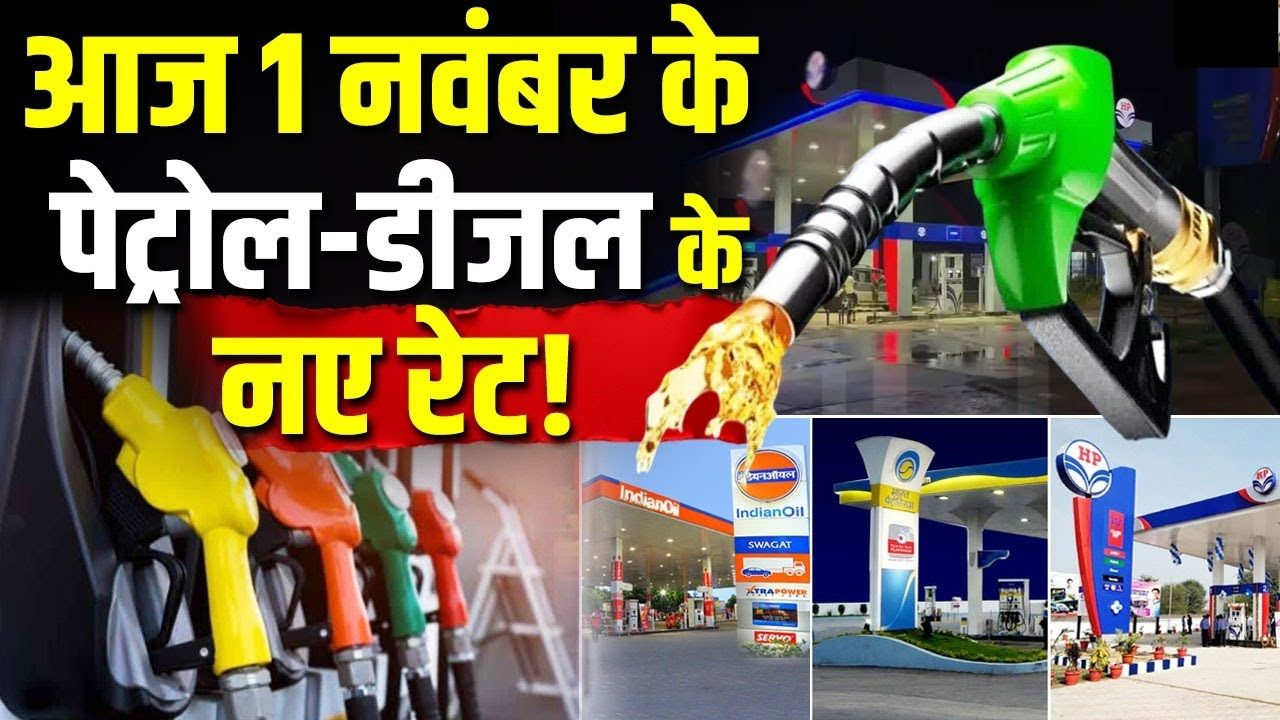 petrol diesel price today 2025