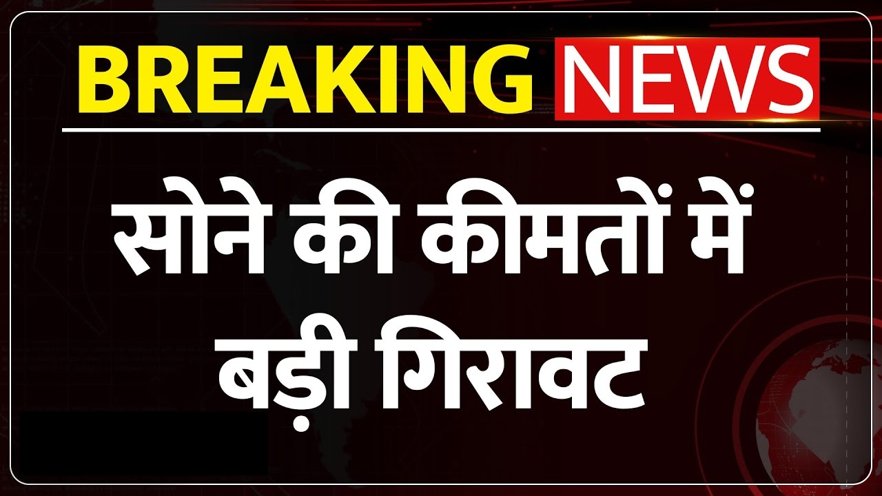 Gold price latest update