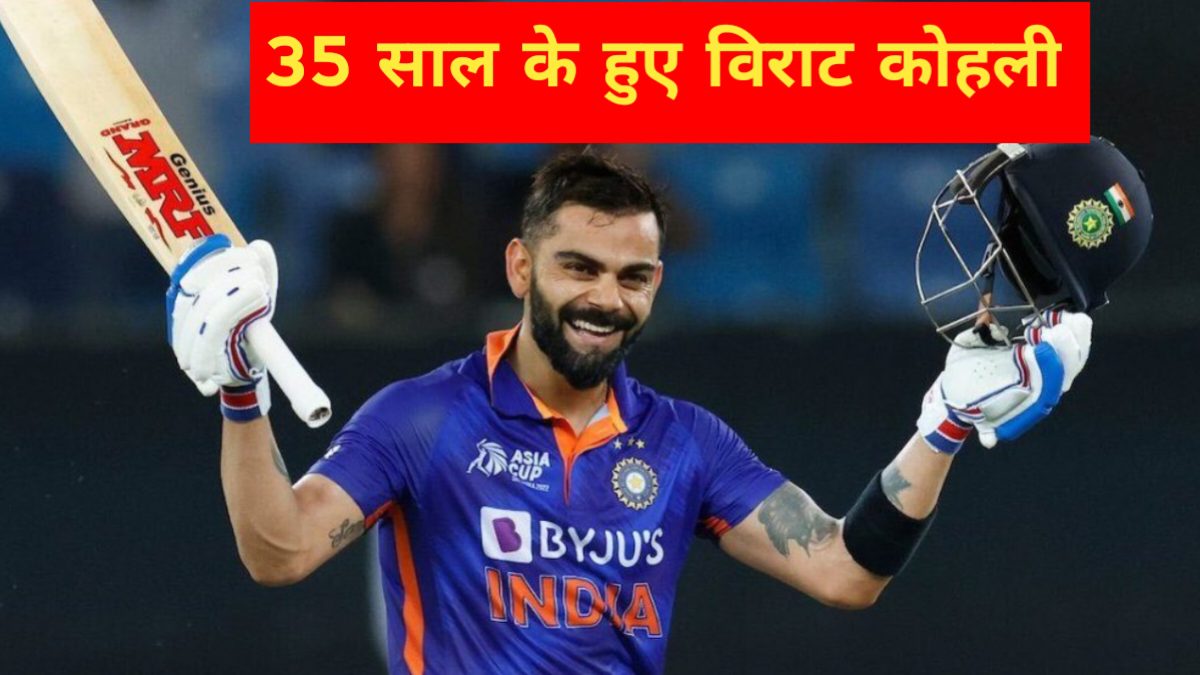 Virat Kohli Birthday