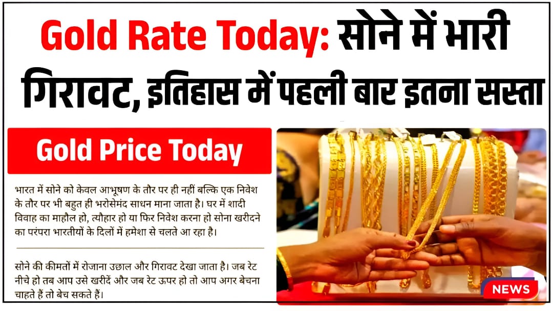 Gold Rate In Delhi