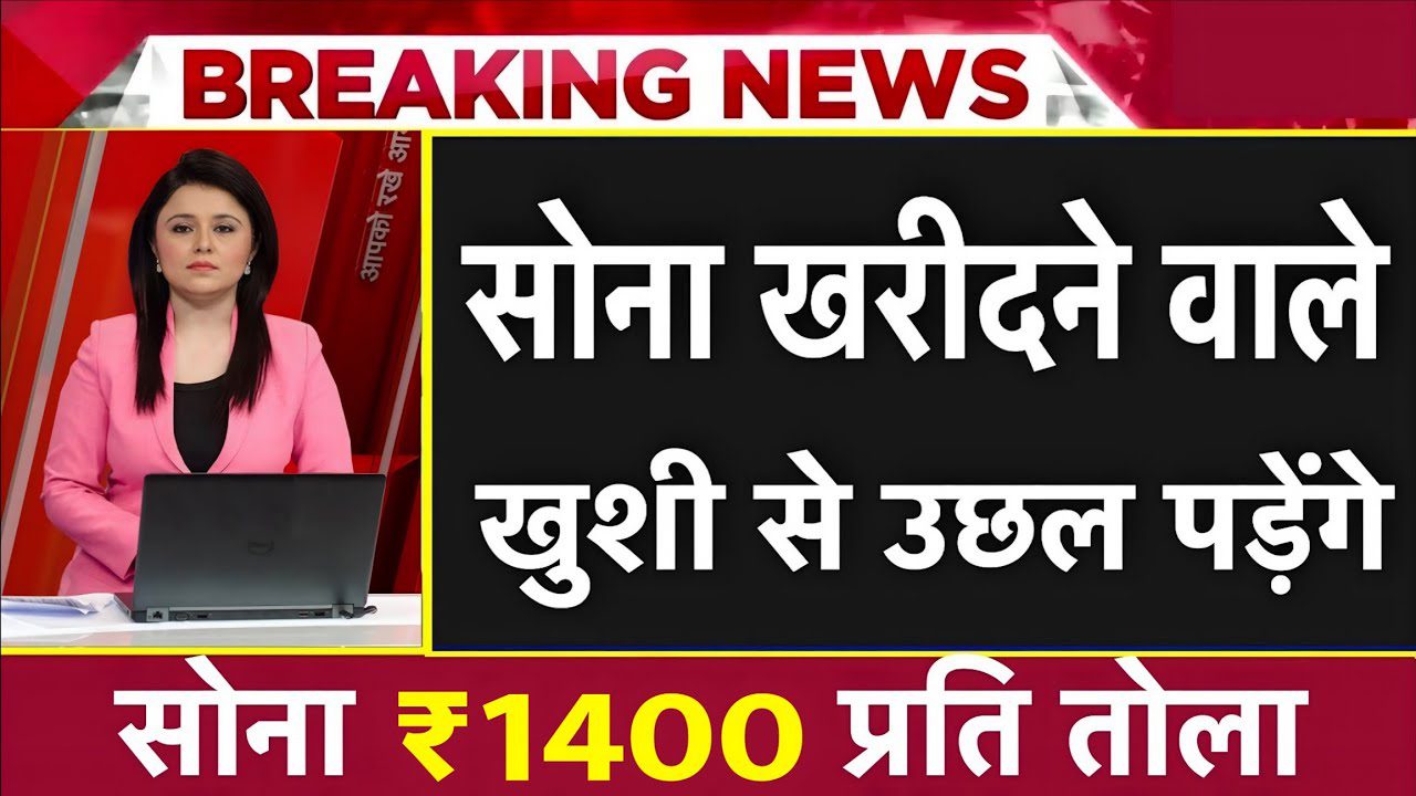 Gold and silver price drop today